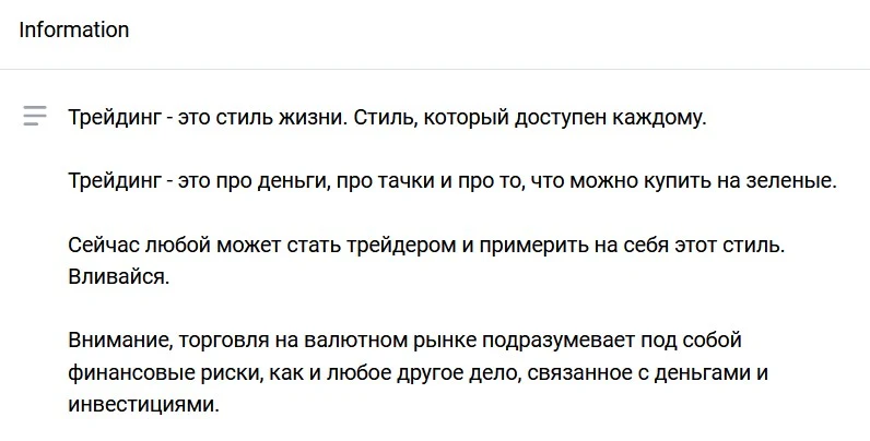 Дмитрий Королев трейдер обзор