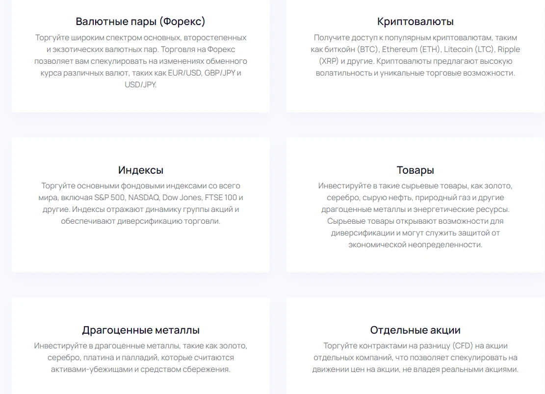 Брокер NxsFund