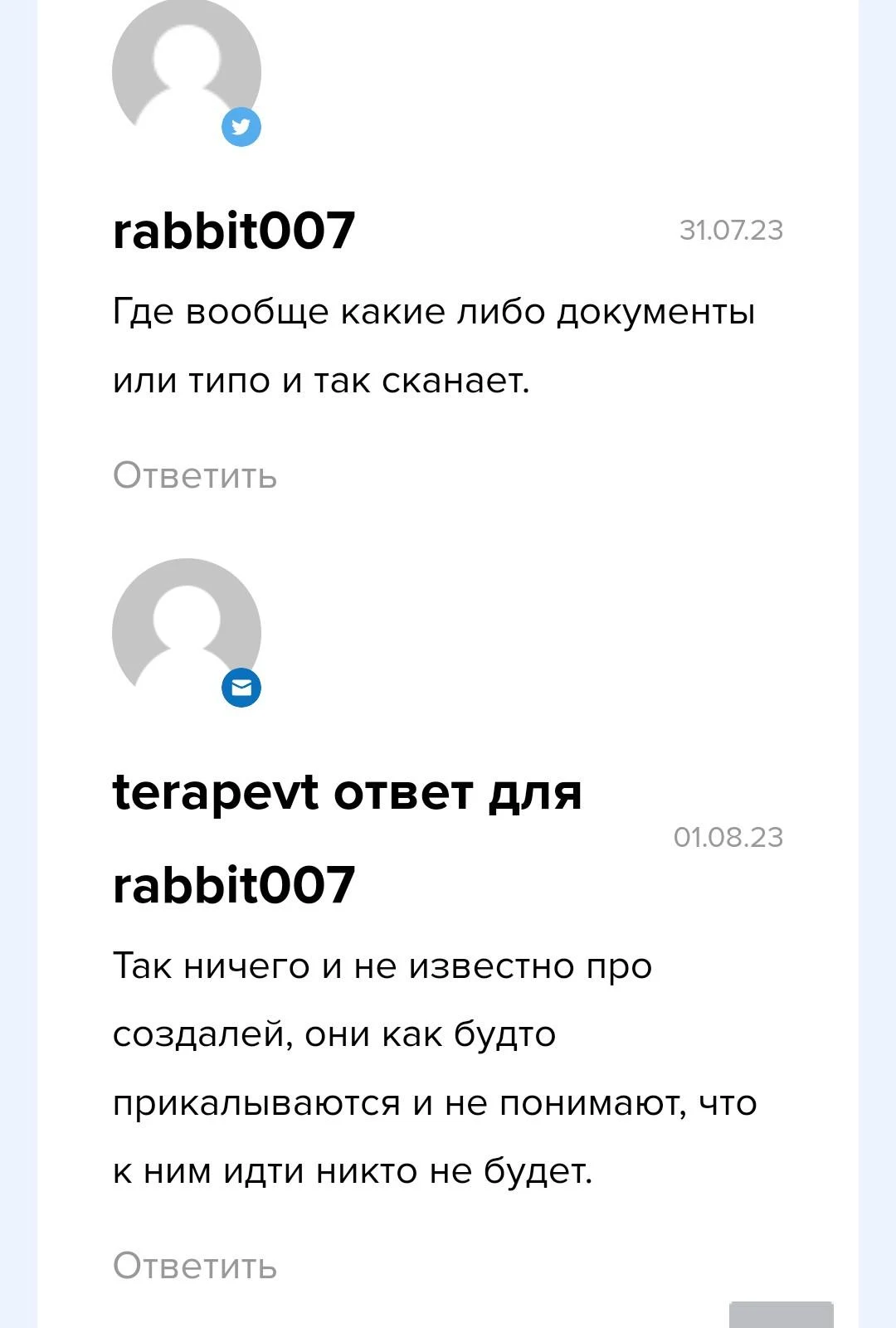 Ark community отзывы
