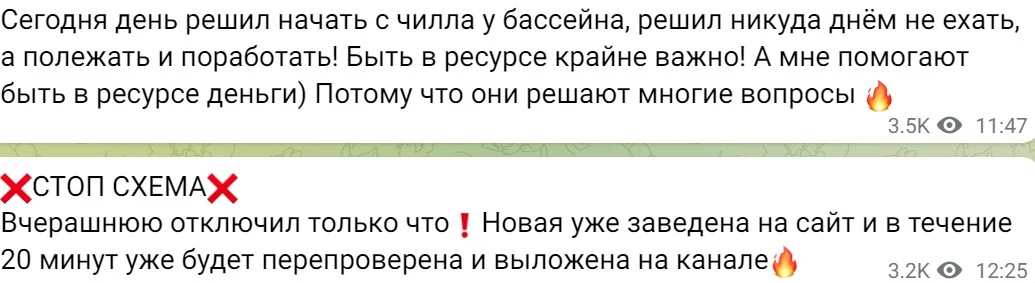 Андрей Романович телеграм