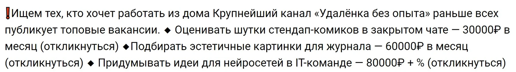 Добродушин Trade телеграмм обзор