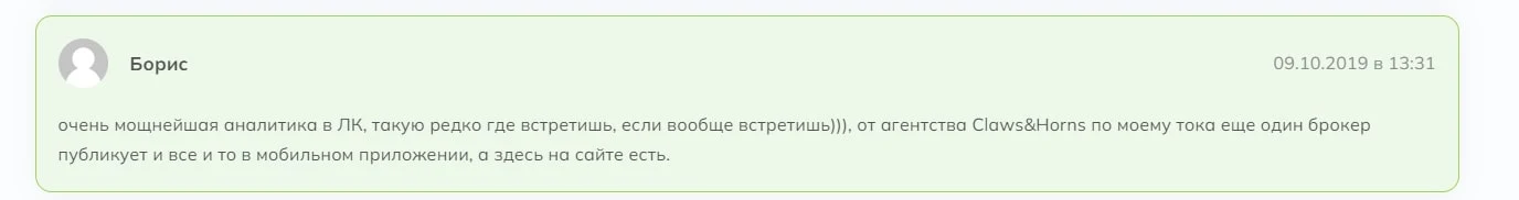 Clawshorns отзывы