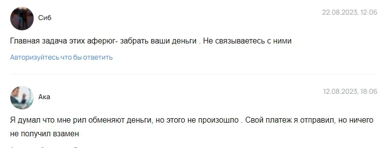 Азамат Трейдинг отзывы