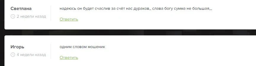 Алексей Валеев отзывы