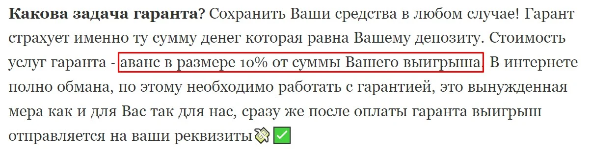 Инвестиции в будущее обзор канала