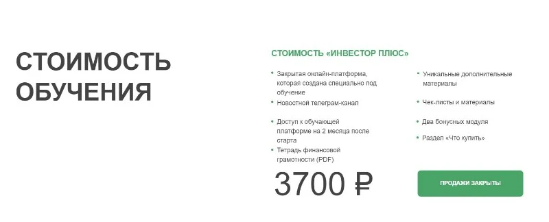 Артемий и Лиза Миллер курс цена