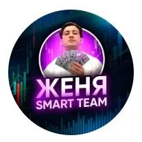 ЖЕНЯ SMART TEAM