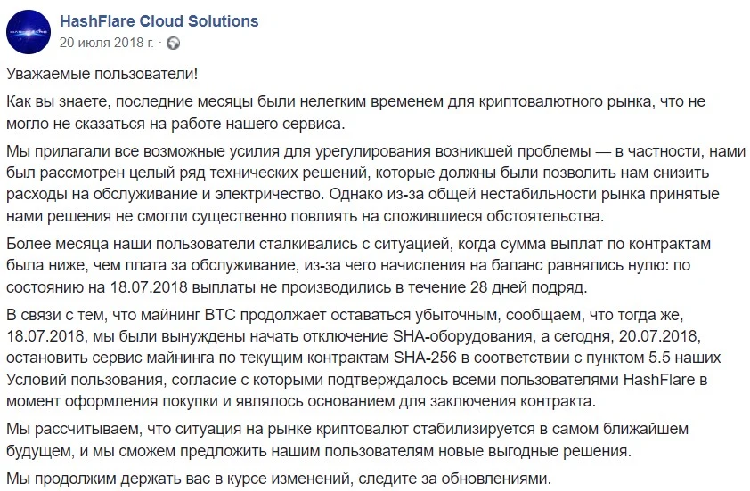облачный майнинг hashflare
