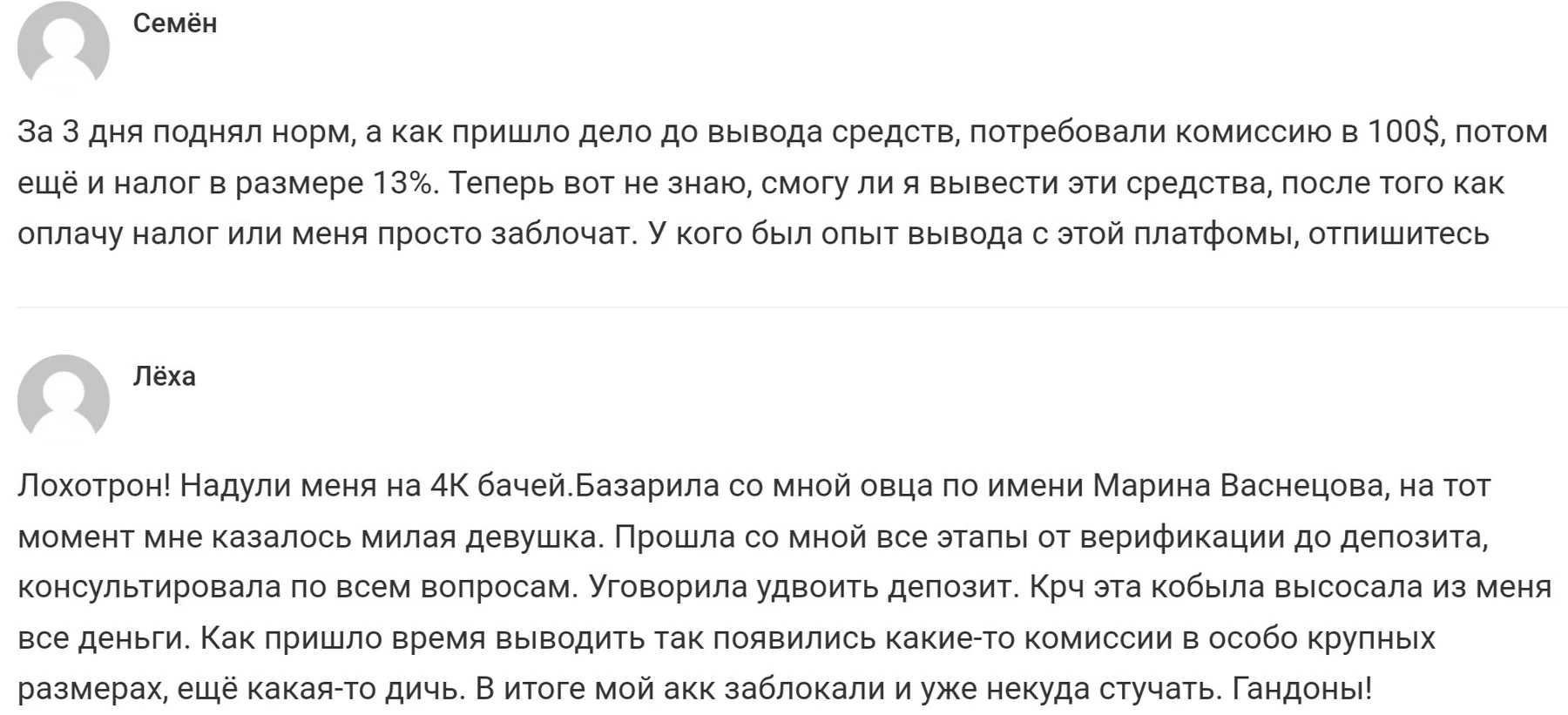 T-options отзывы