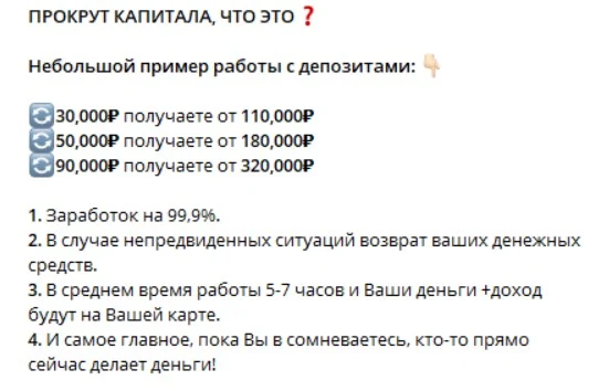 материальное богатство телеграм канал