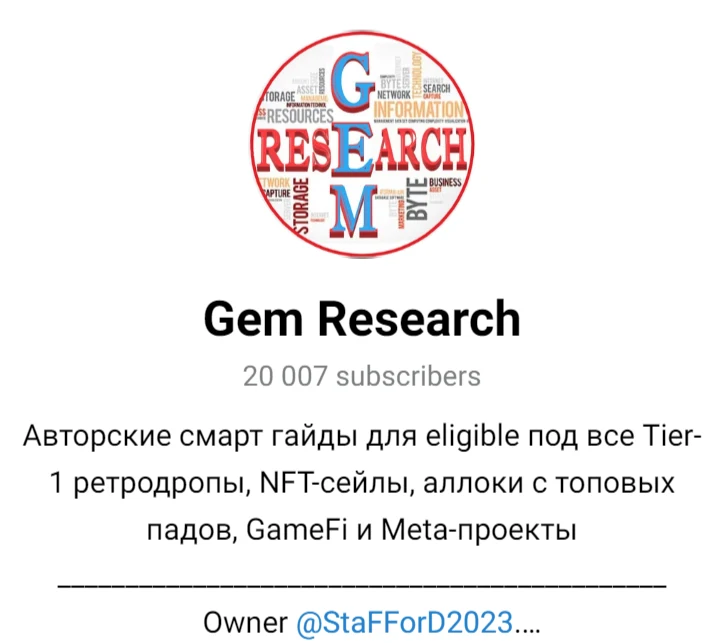 Gem Research
