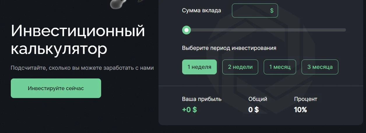 bytmes биржа криптовалют