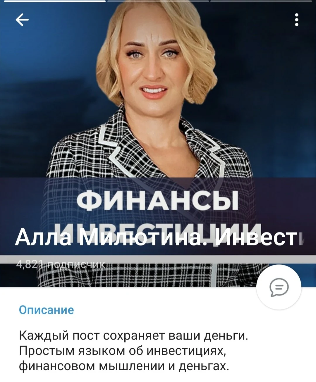 милютина алла борисовна обзор