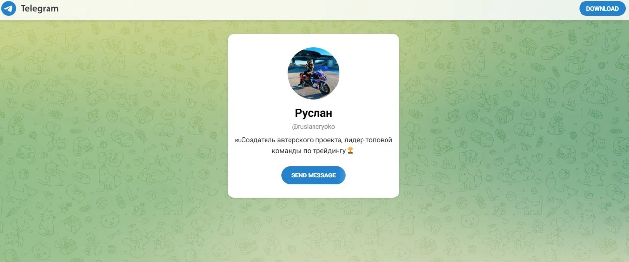 руслан воплощай мечты криптовалюта отзывы