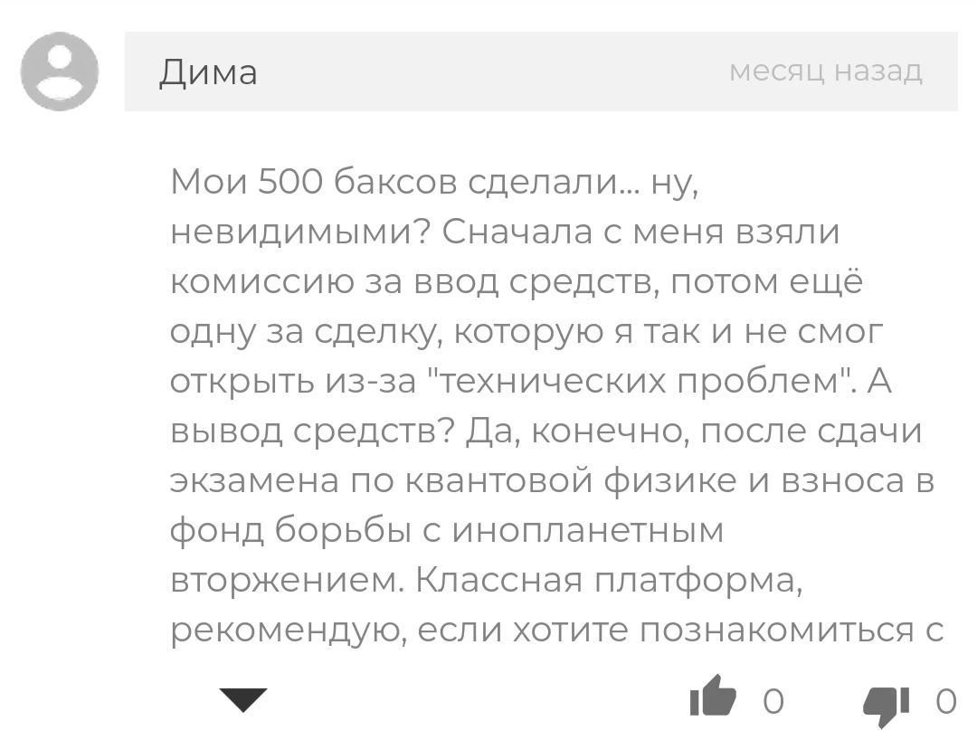 Geny DZC - отзывы