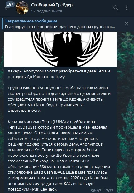 Свободный Трейдер обзор проекта