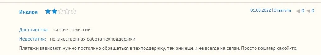 Bilderlings отзывы