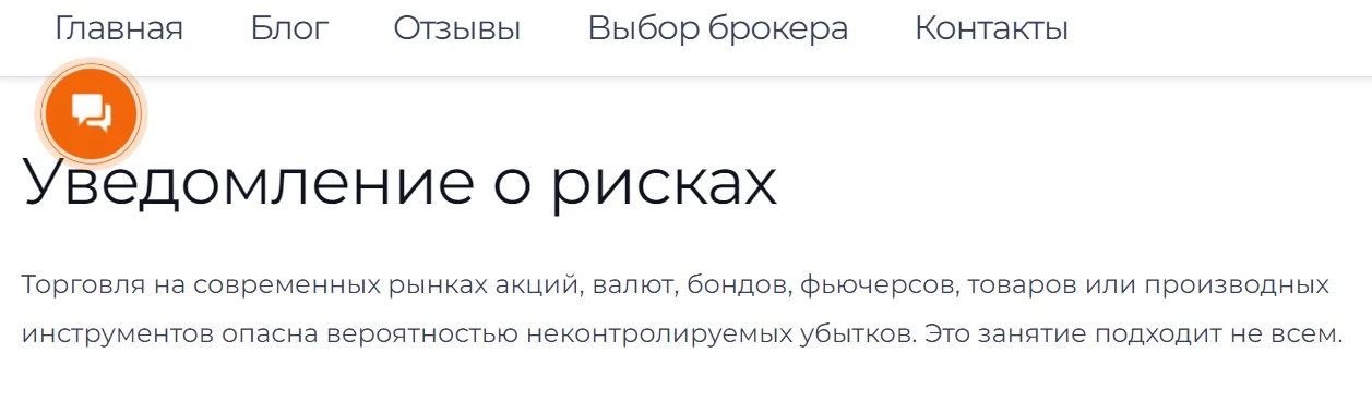 Ильшат Байтурин сайт риски