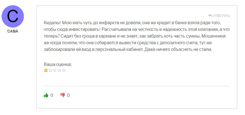 Efexfx com отзывы