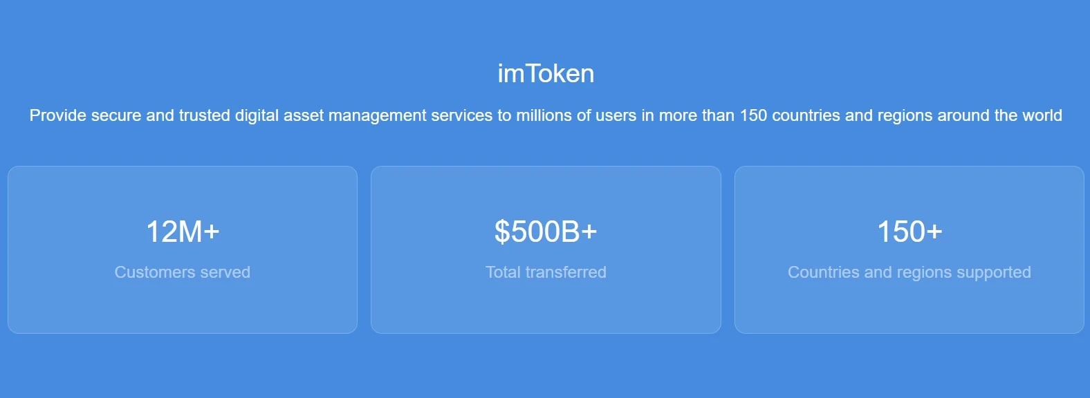 Imtoken сайт инфа
