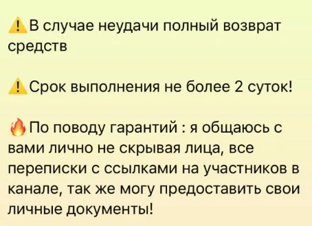 Финансовая грамотность Телегармм канал анастасия