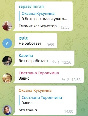 MS 7: отзывы о роботе