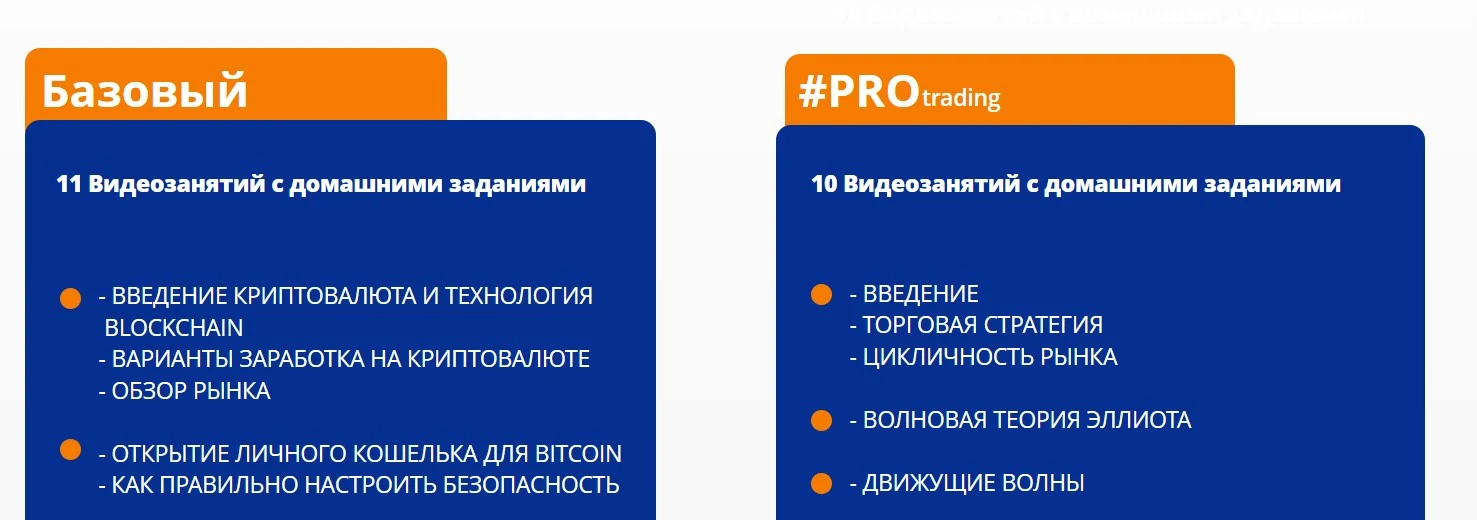 Тарифы Cryptoadaptation