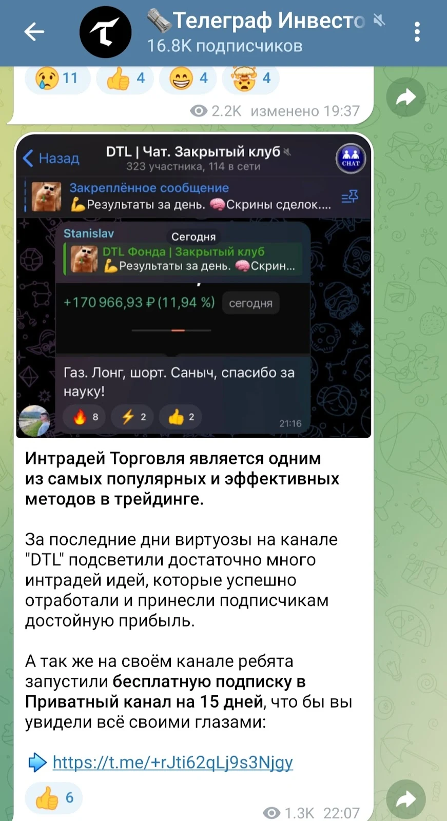 TI Support
