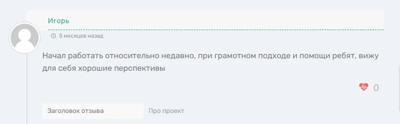 Satoshi Trade отзывы фейк