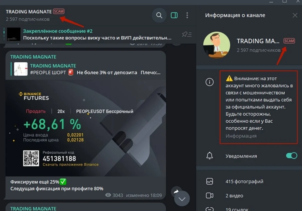 Trading Magnate telegram
