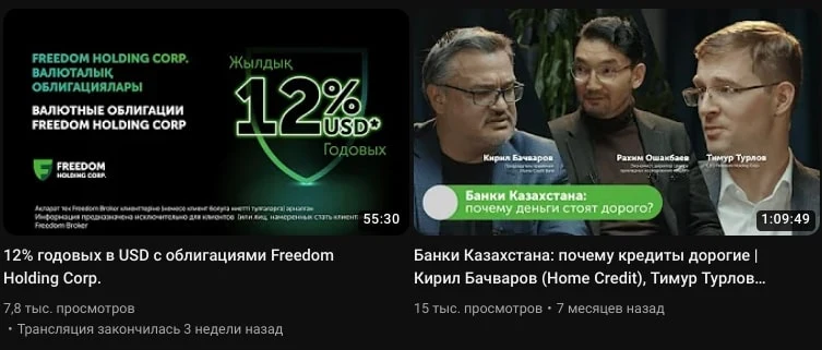 Тимур Турлов ютуб