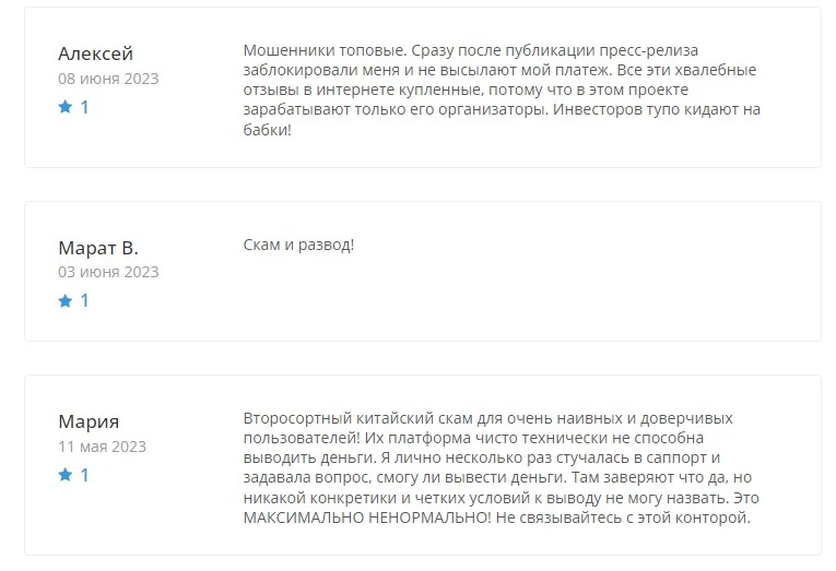 Gpibs отзывы