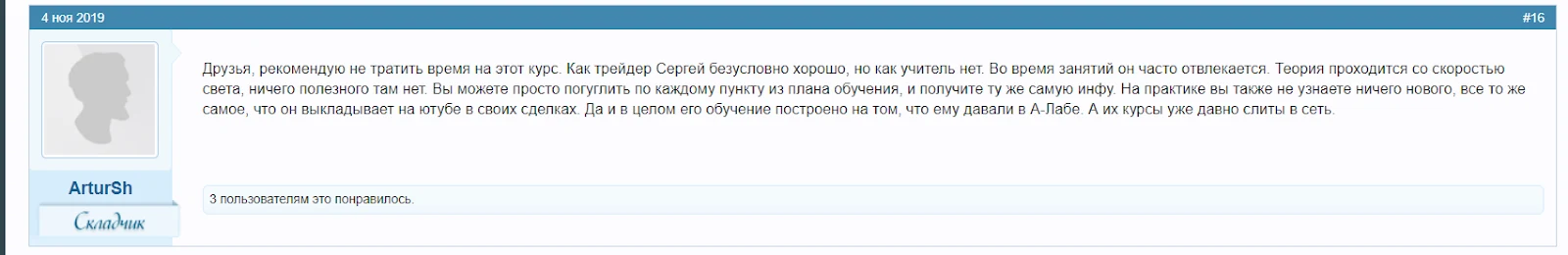 logcapital ru