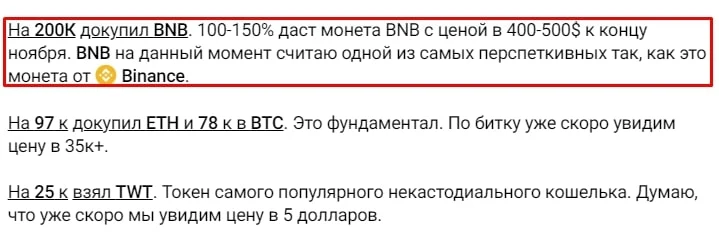 Алгоритм Горбунова телеграм пост