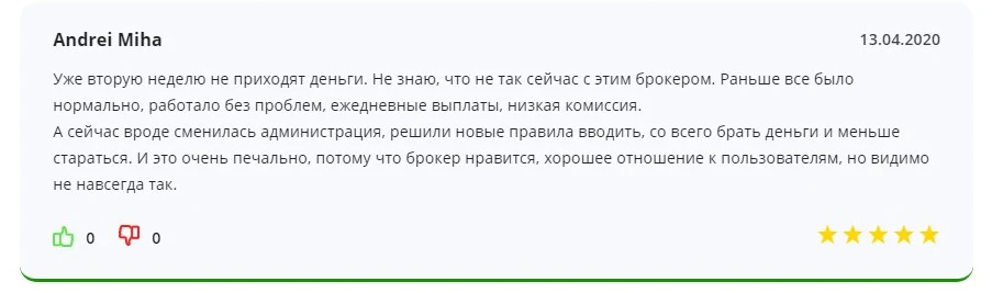 Ярдопшн отзывы