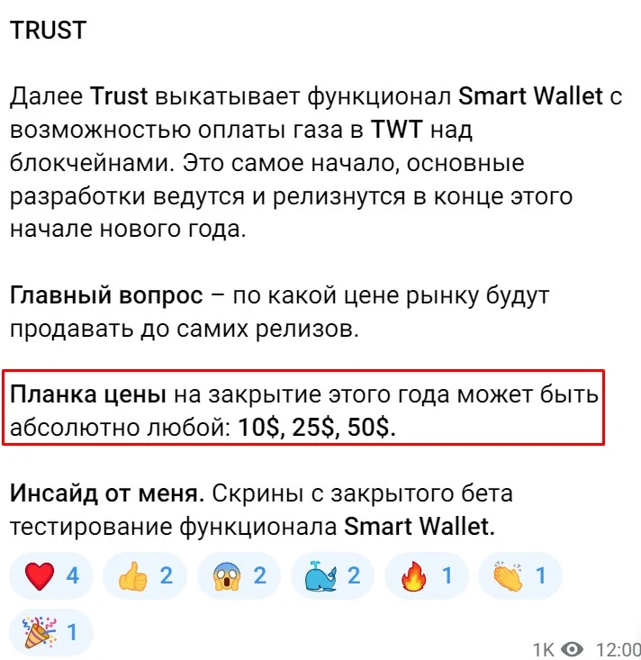 studentkacrypto телеграм