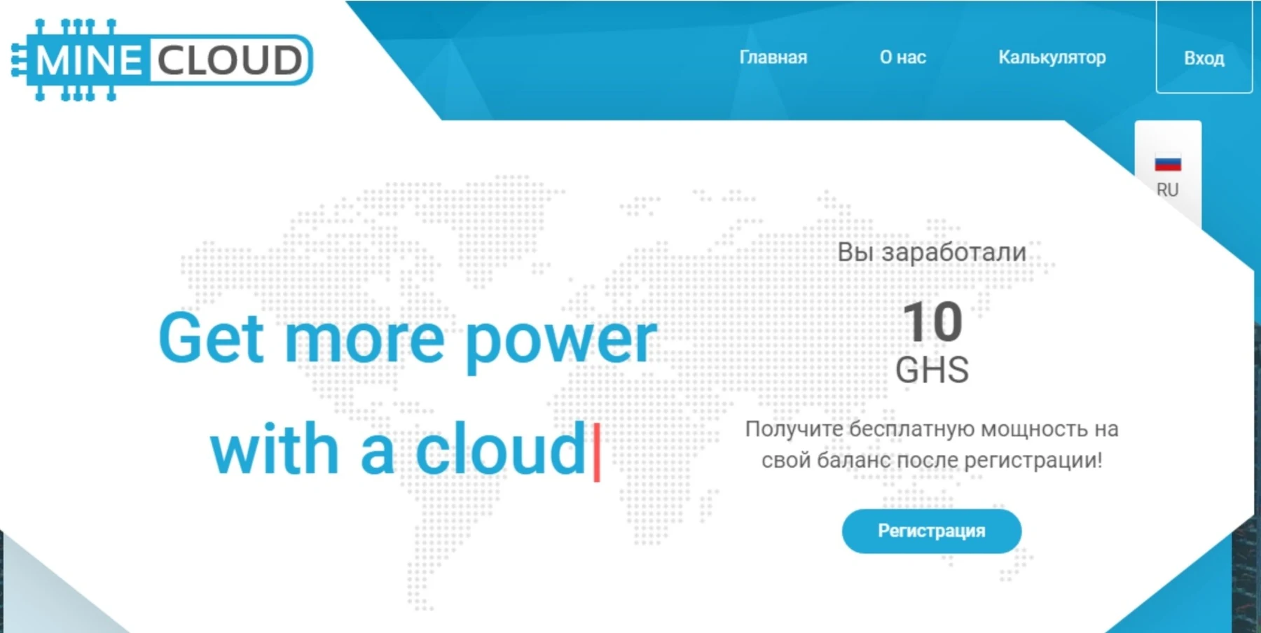 minecloud облачный майнинг