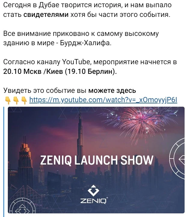 Обзор проекта Safir.com