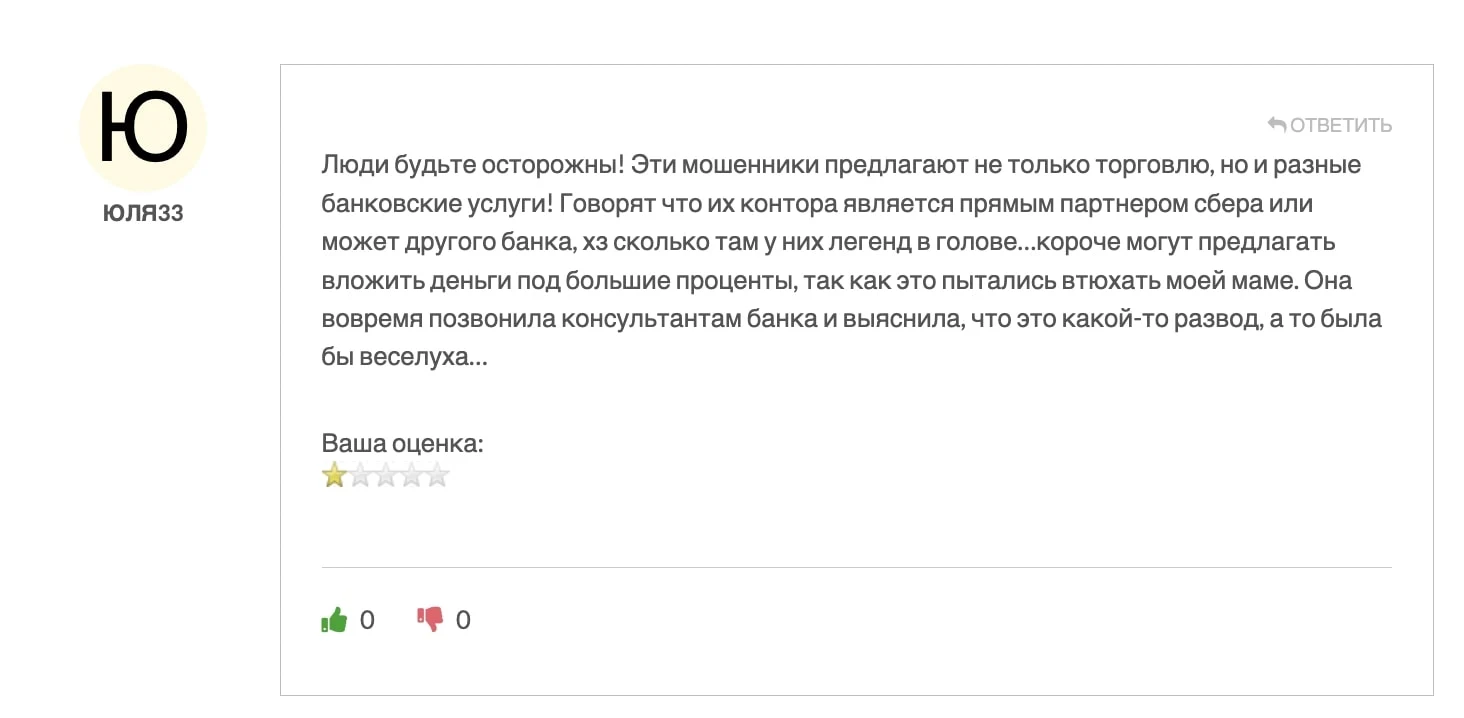 Отзывы MyBitcoin HEX