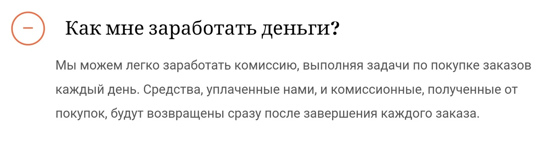 алиали приложение отзывы