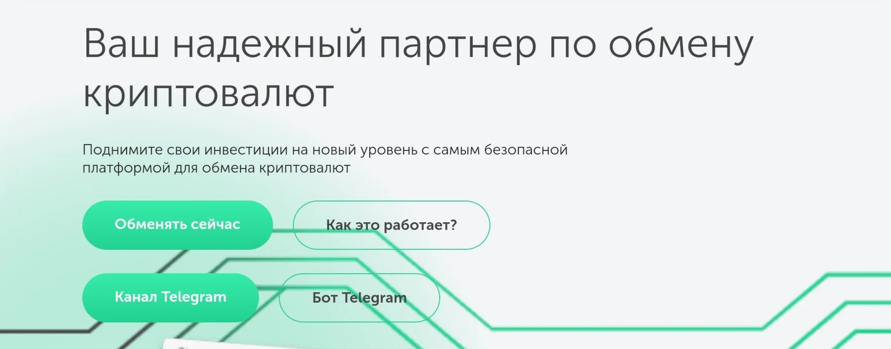 1mile обзор сайта