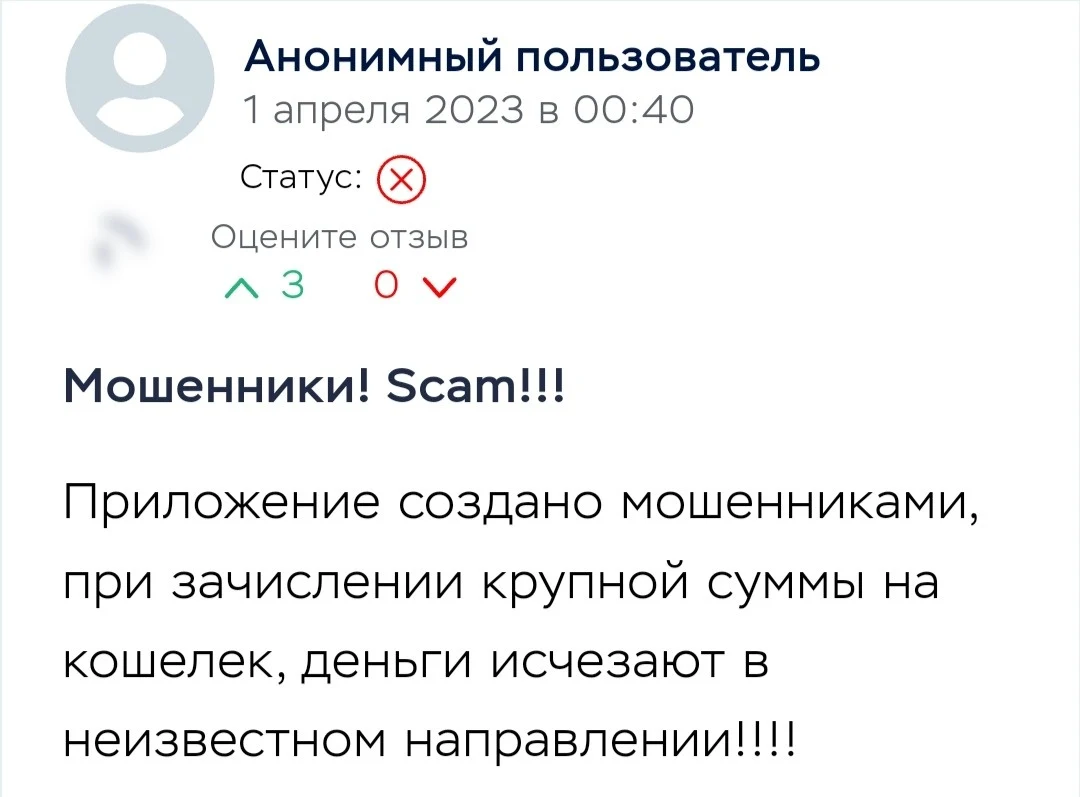 крипто кошелек эксодус отзывы