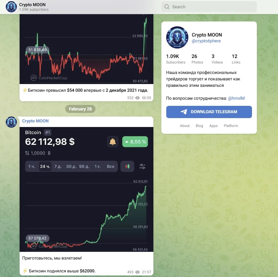 Crypto MOON