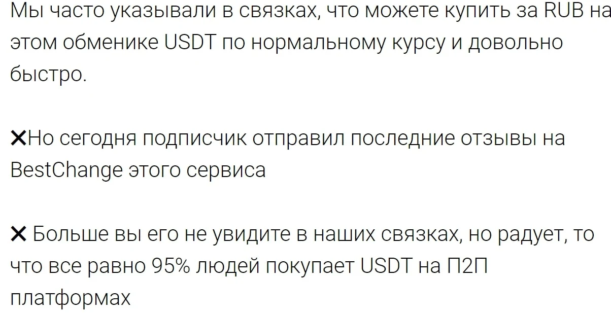 Лавка со связками telegram