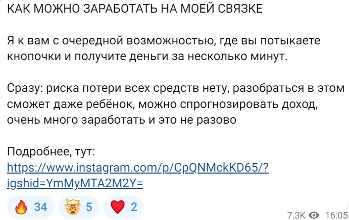 СryptonavigatorORG обзор проекта