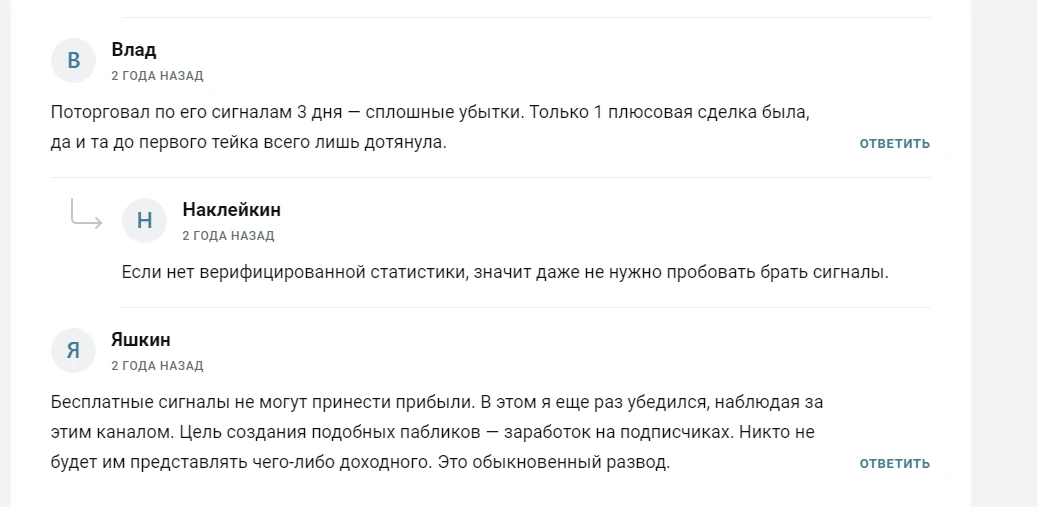 ип плотницкий юрий алексеевич отзывы