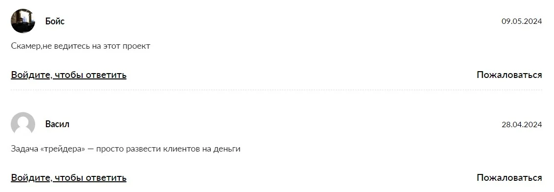 вантала капитал яндекс дзен
