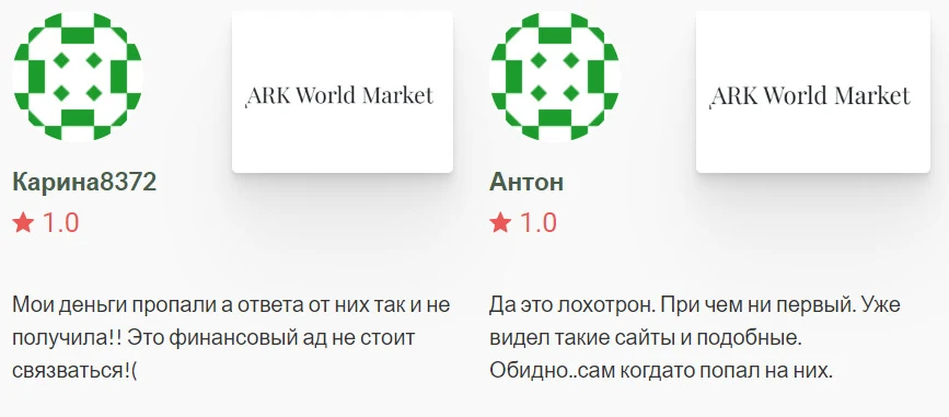 Отзывы о платформе Arkforex 