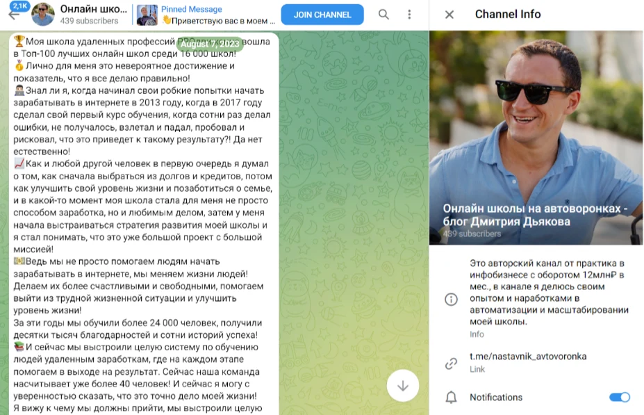 дмитрий дьяков