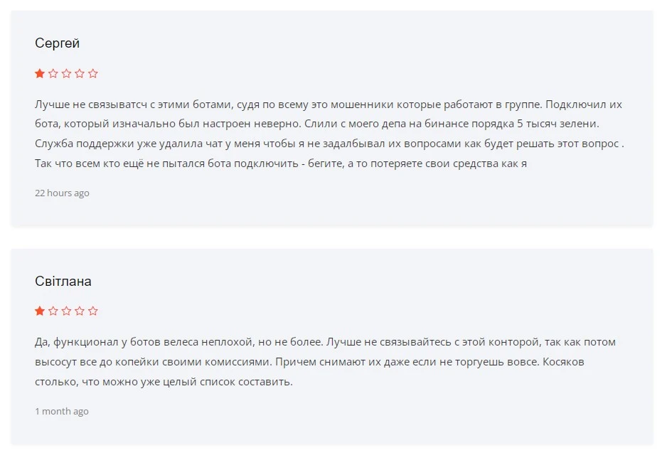 Veles Finance отзывы
